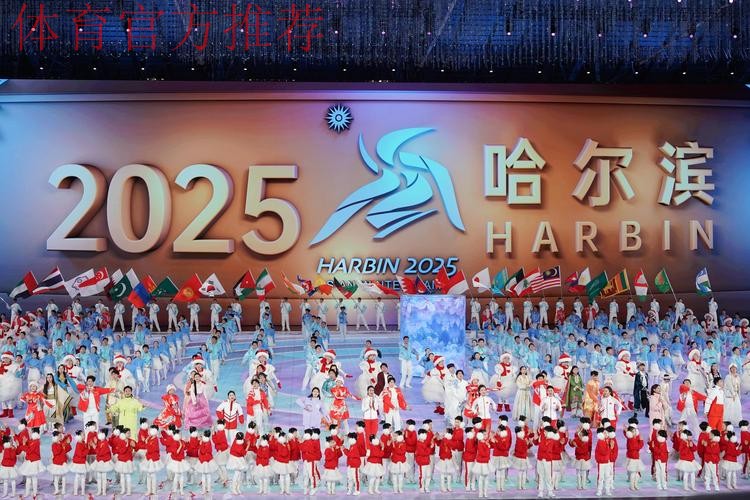 哈尔滨亚冬会中国体育代表团成立