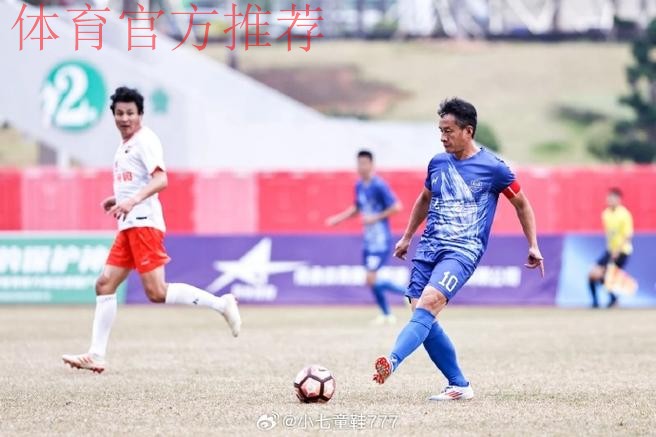 2023年“中国中车杯”第七届中国职工足球联赛（在京央企赛区）开幕