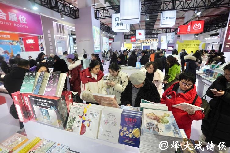 展出40万余种新书、超10万人次入场……2026北京图书订货会落幕 展出40万余种新书、超10万人次入场……2026北京图书订货会落幕